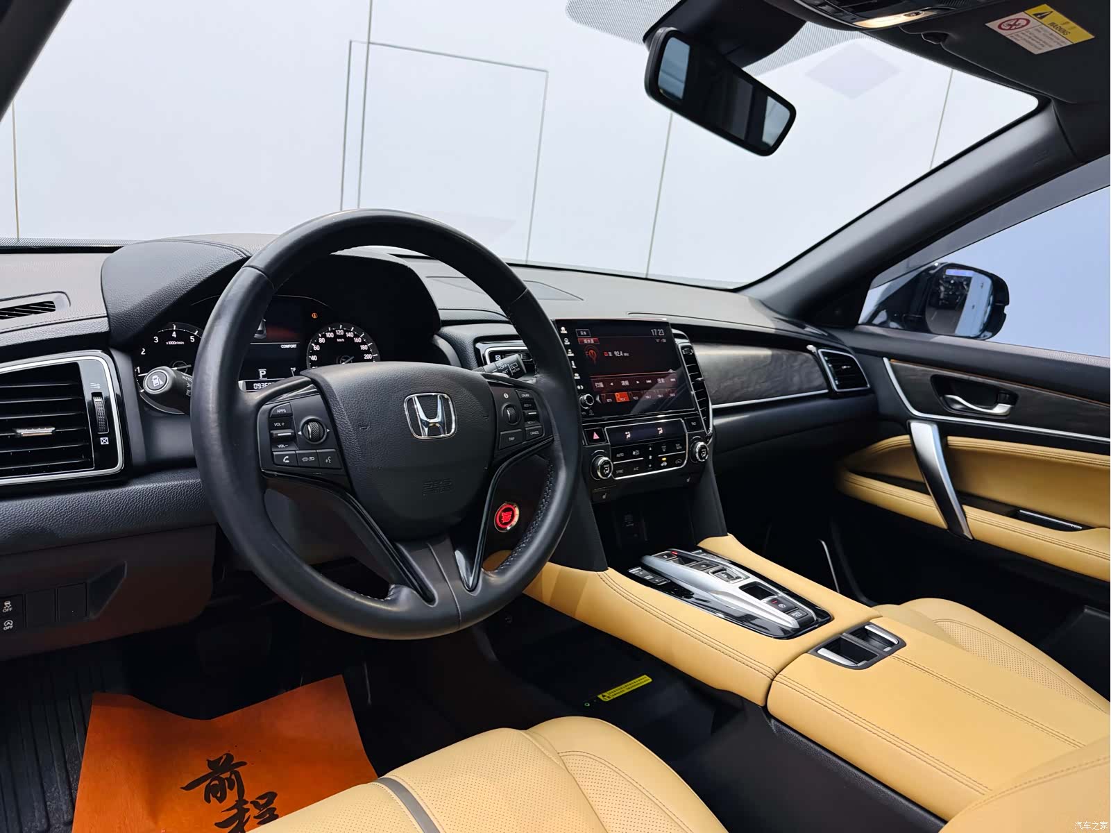Honda UR-V, 2021 8