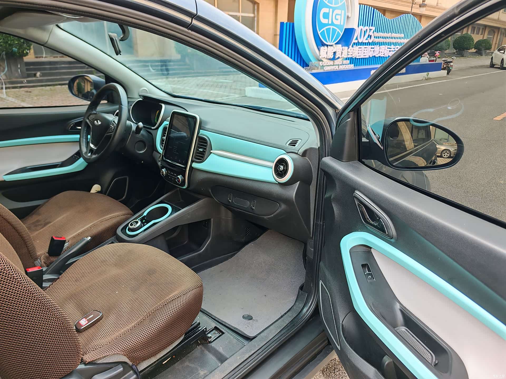 Chery 15, 2021 9
