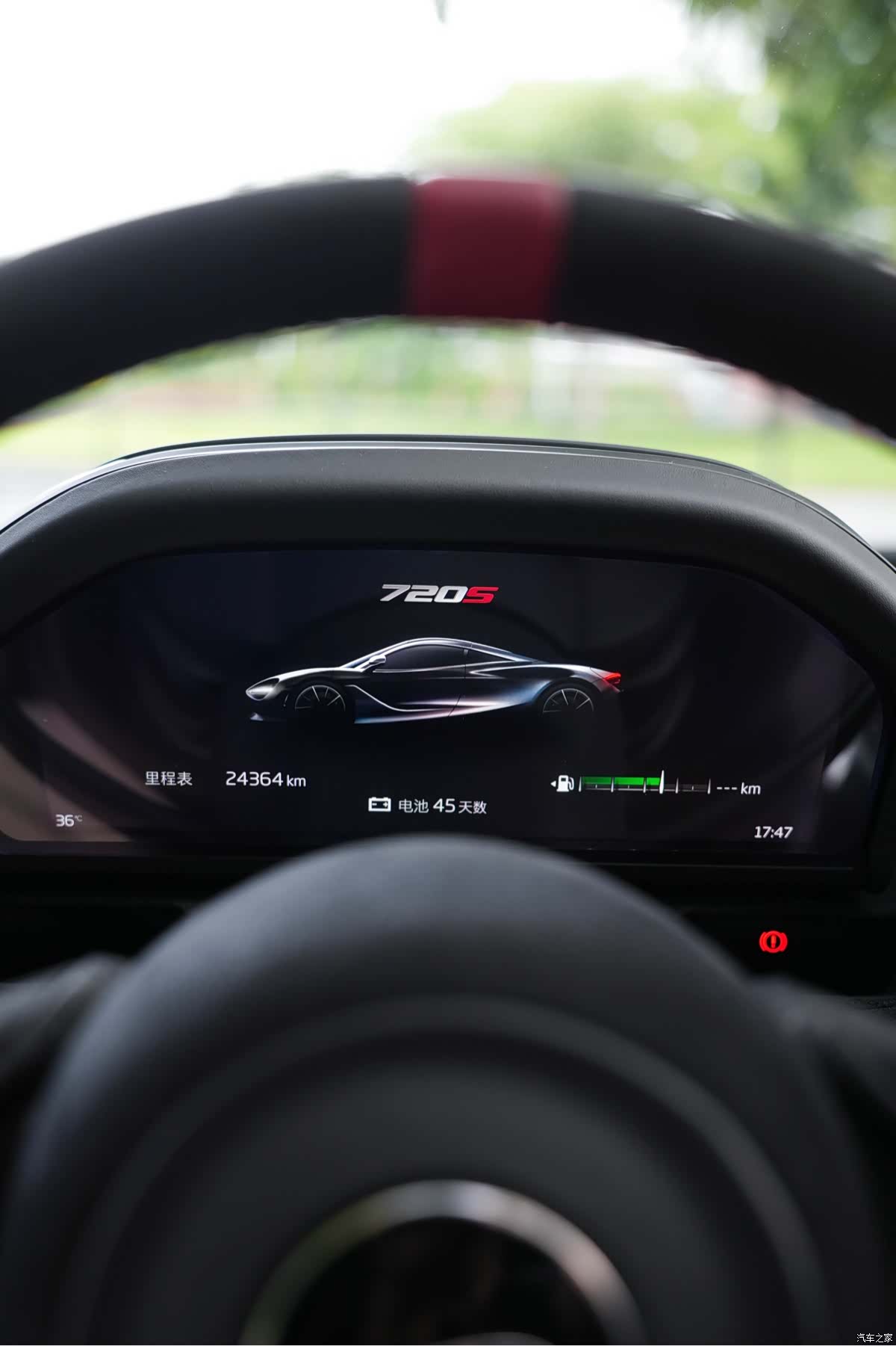McLaren 720S, 2020 10