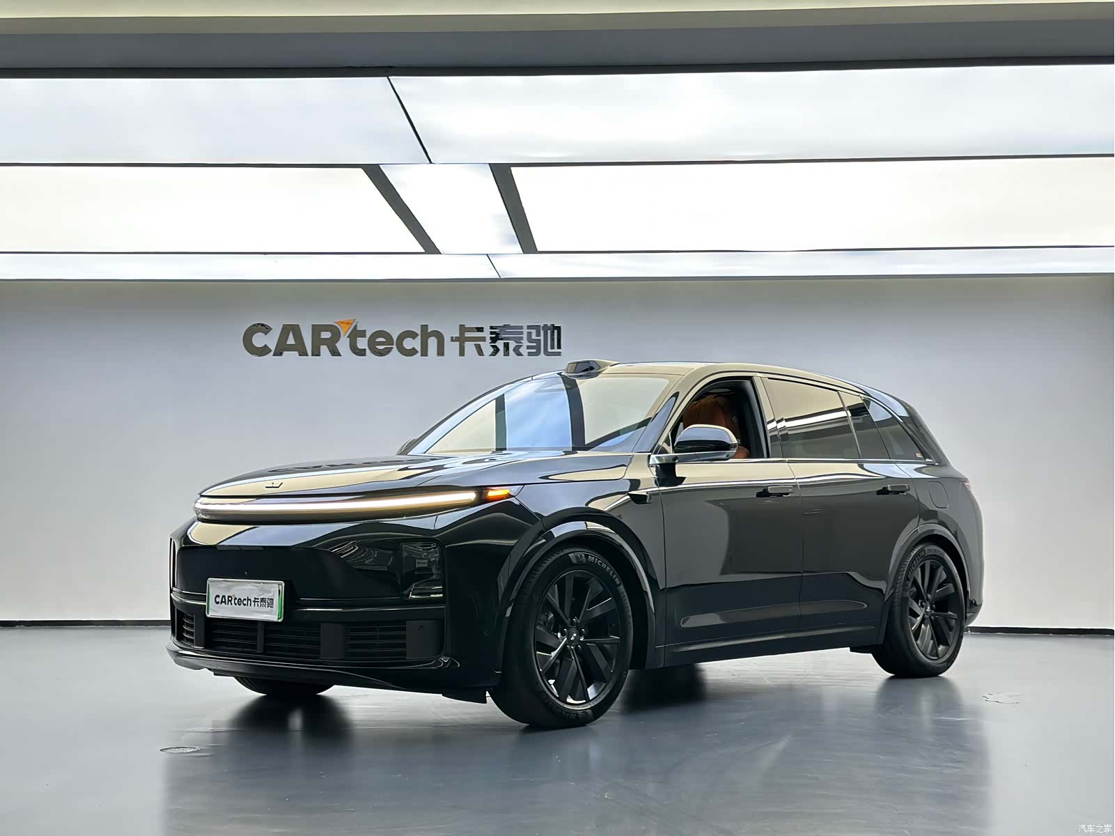 Li Auto L7, 2023 1