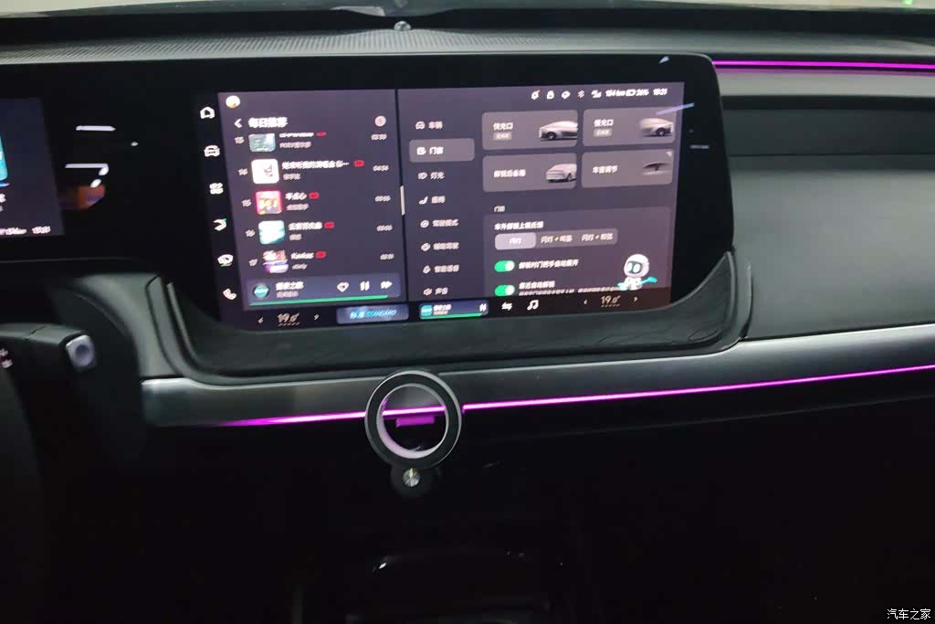 Xpeng P7, 2024 13