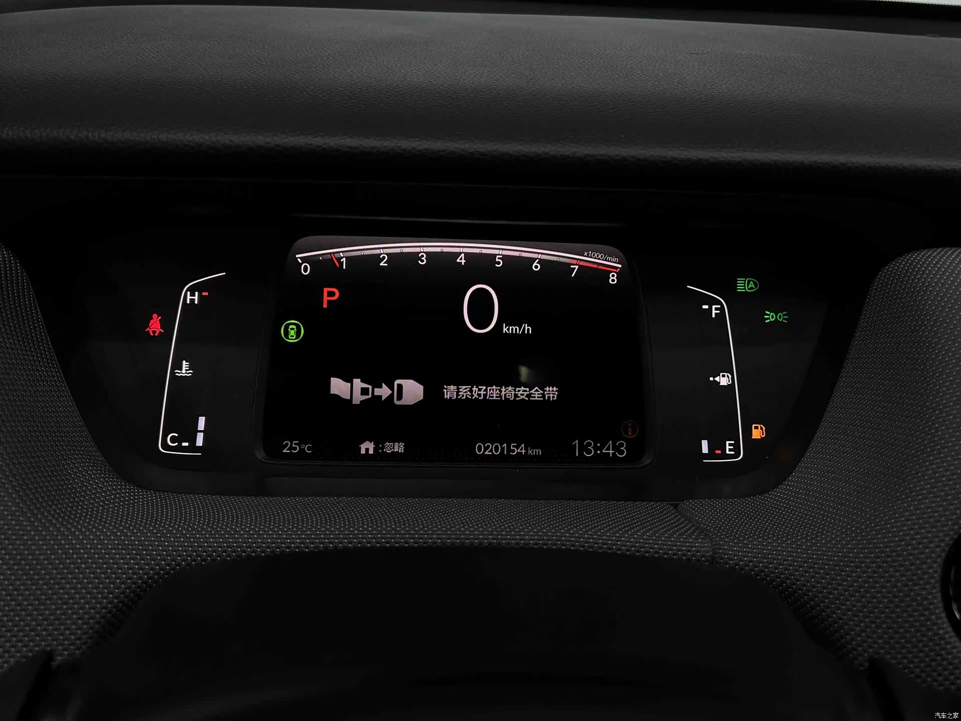 Honda Life, 2022 22