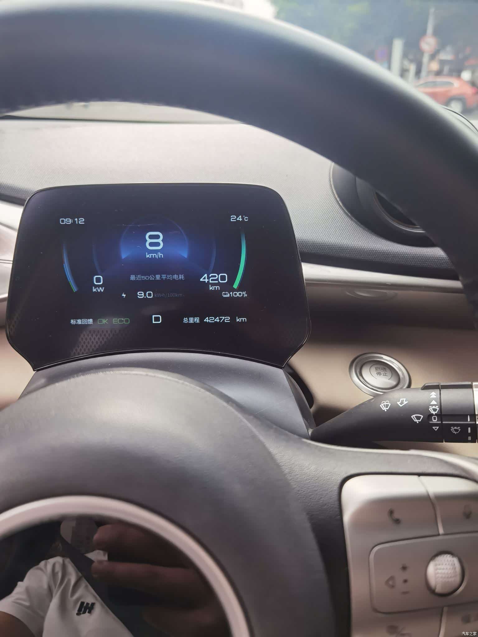 BYD Dolphin, 2024 6