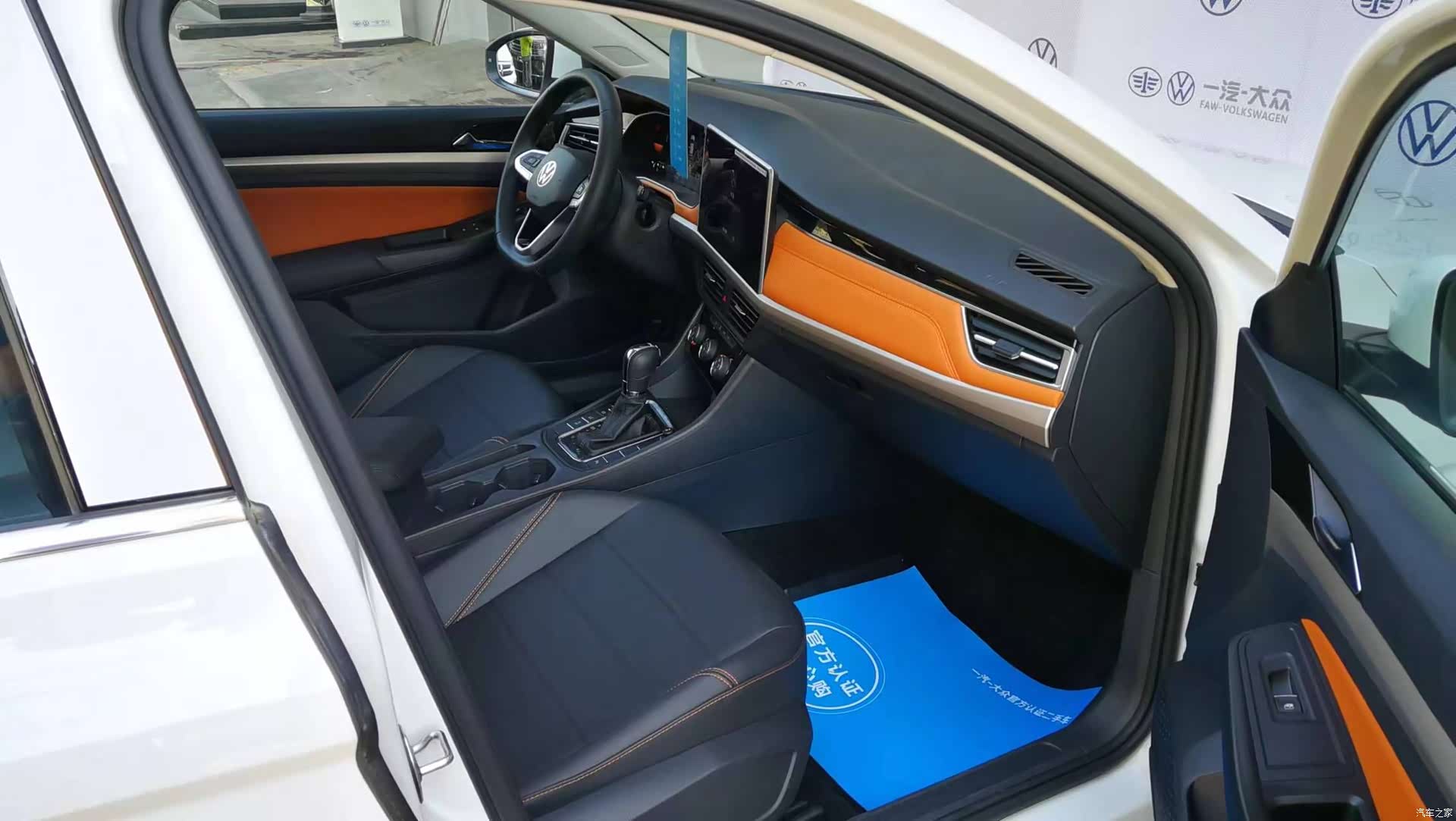 Volkswagen Bora, 2024 10