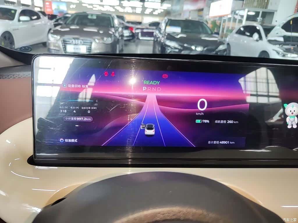 Wuling Bingo, 2023 12