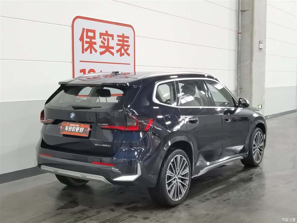 BMW X1, 2023 2