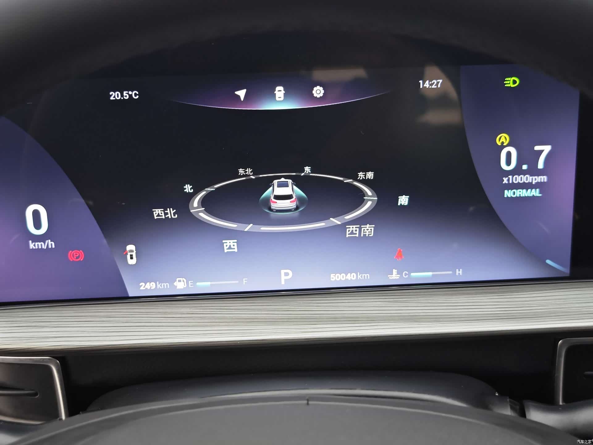 Chery Tiggo 8 Plus, 2023 15