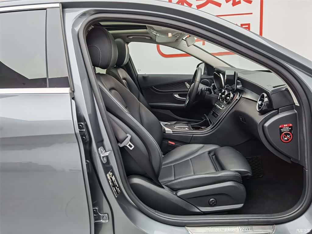 Mercedes-Benz C-Class, 2019 23