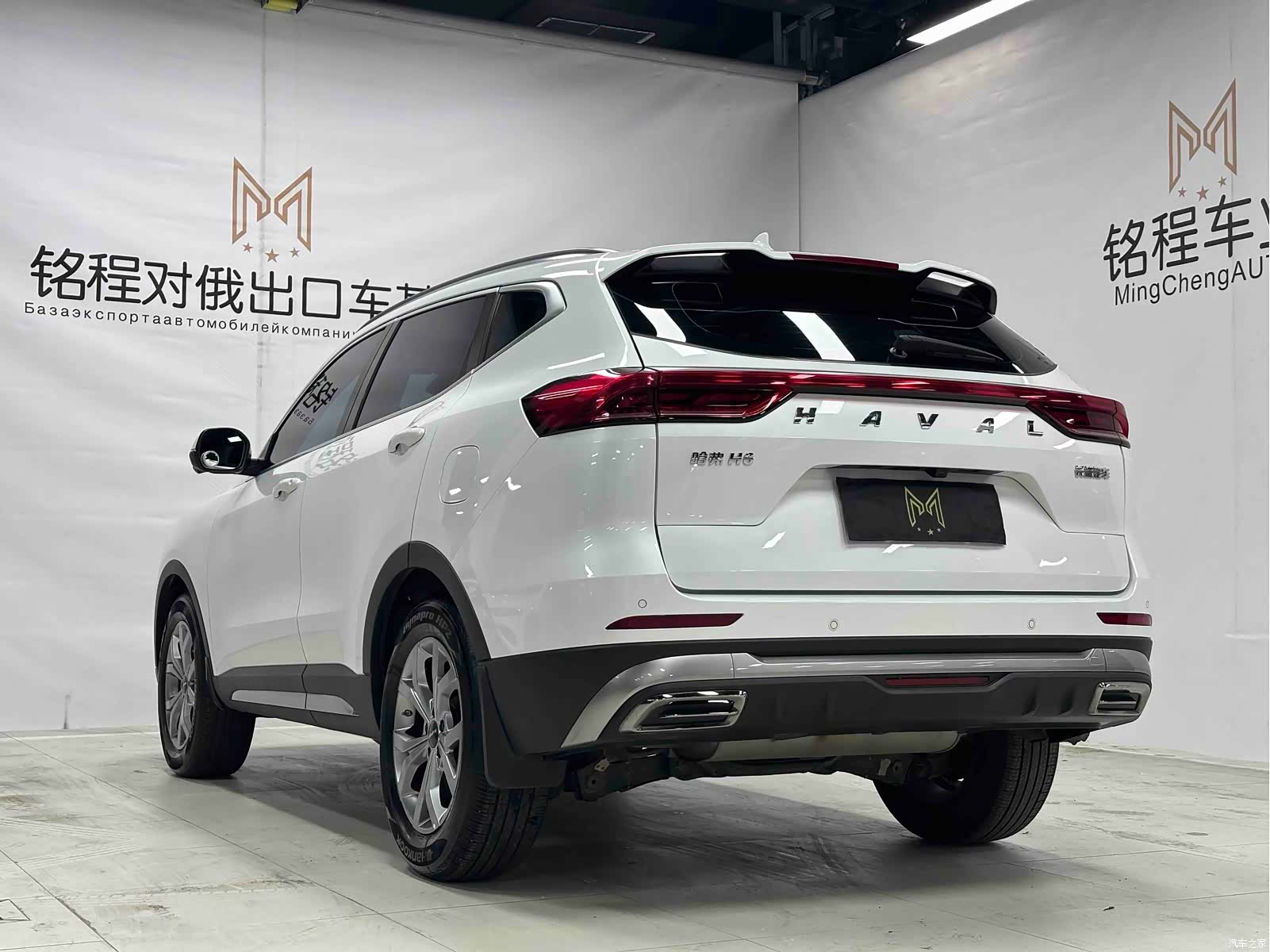 Haval H6, 2022 6