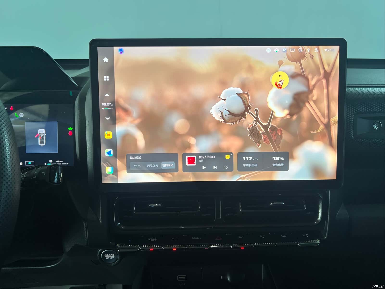 Haval Raptor, 2024 19