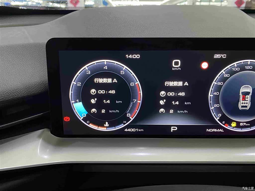 Haval H6, 2023 13
