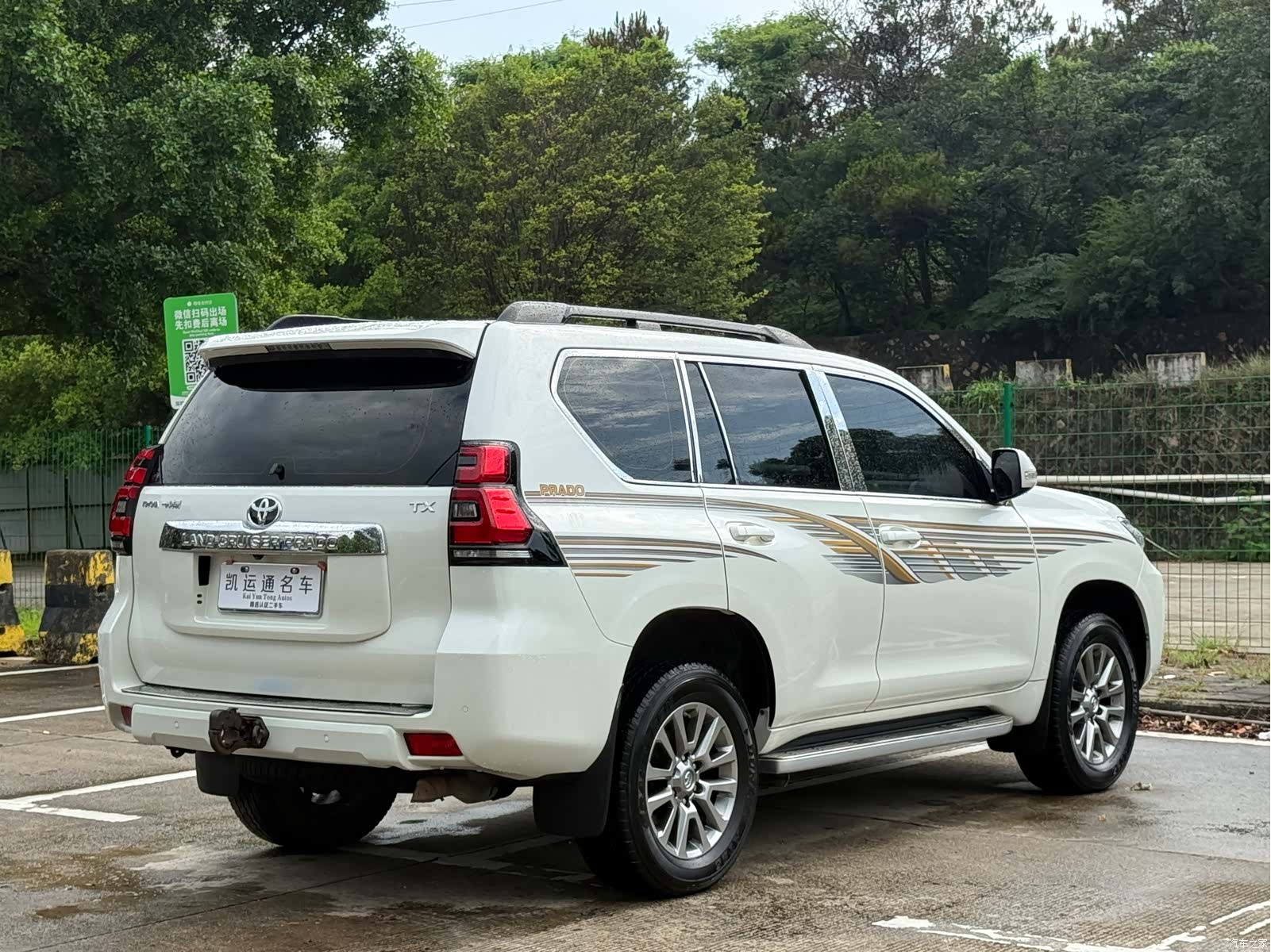 Toyota Prado, 2020 10