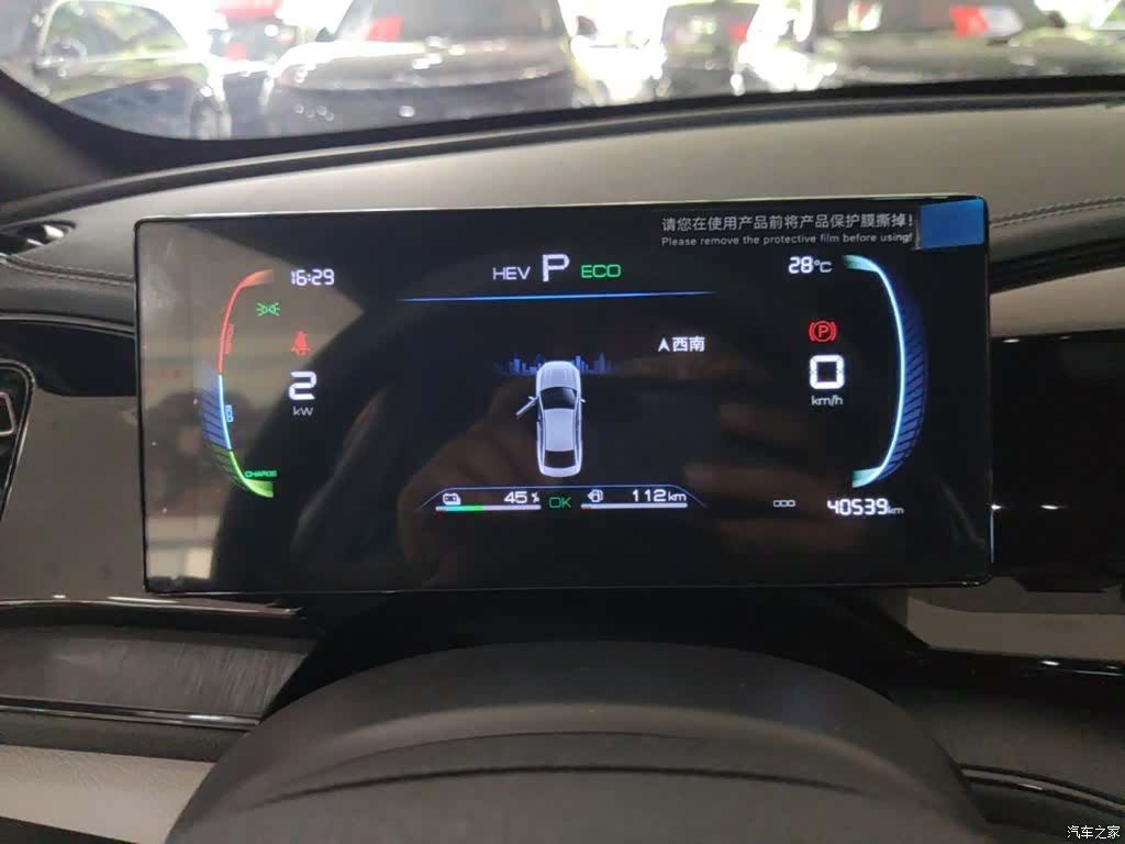 BYD Qin, 2024 12