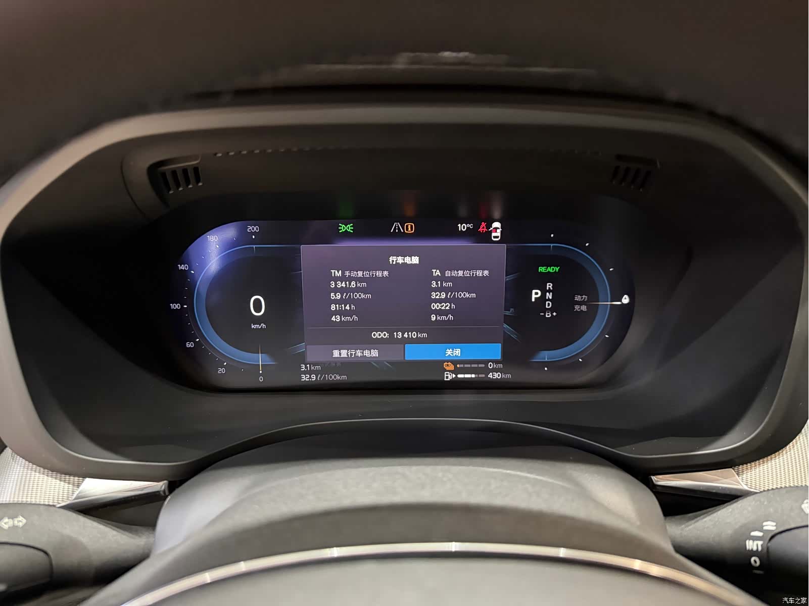Volvo XC60, 2024 8