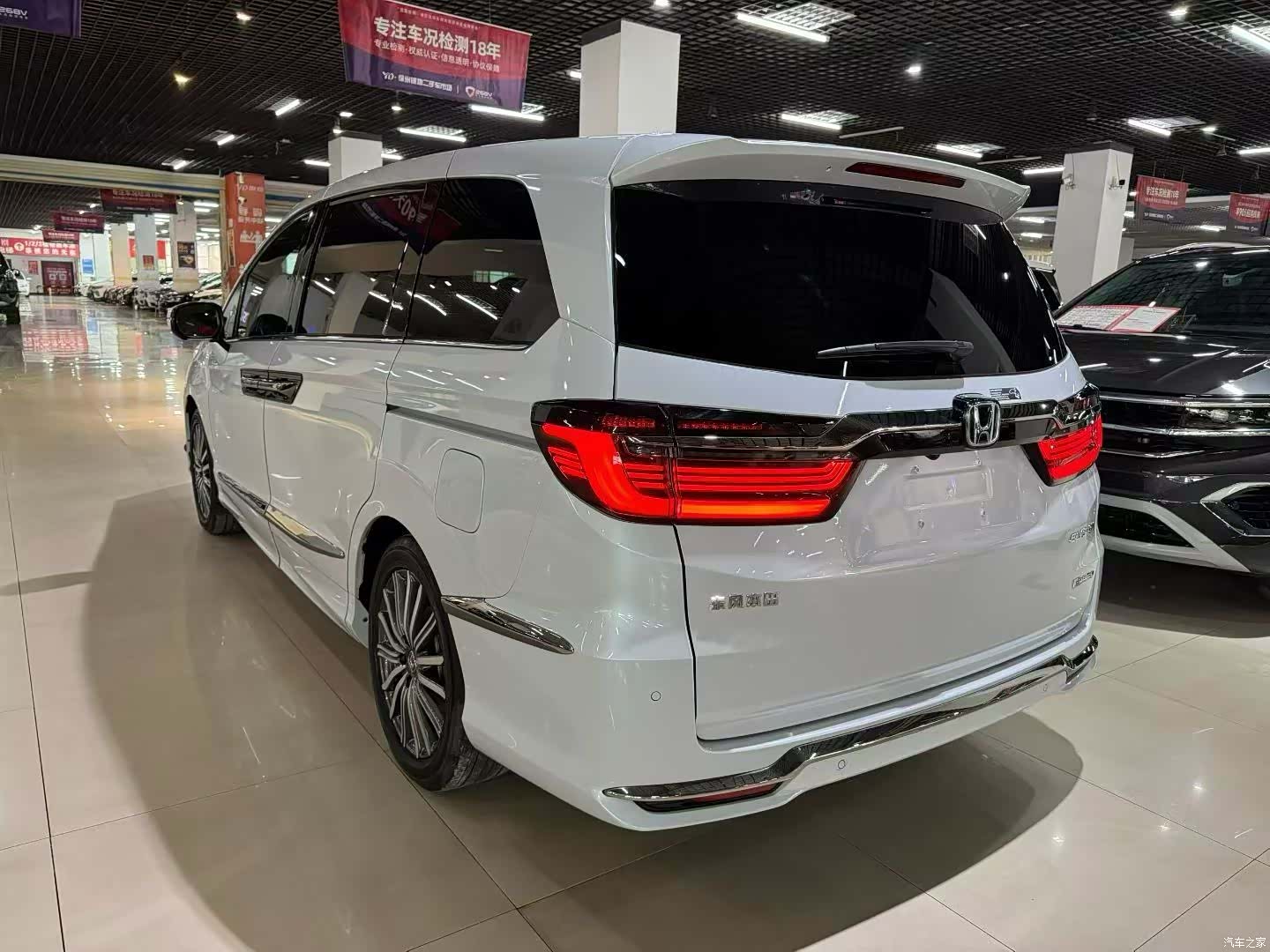 Honda Elysion, 2025 8