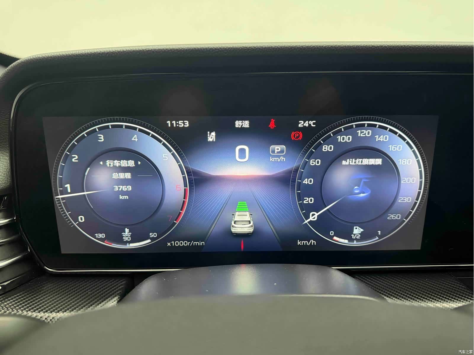Hongqi HS5, 2026 10