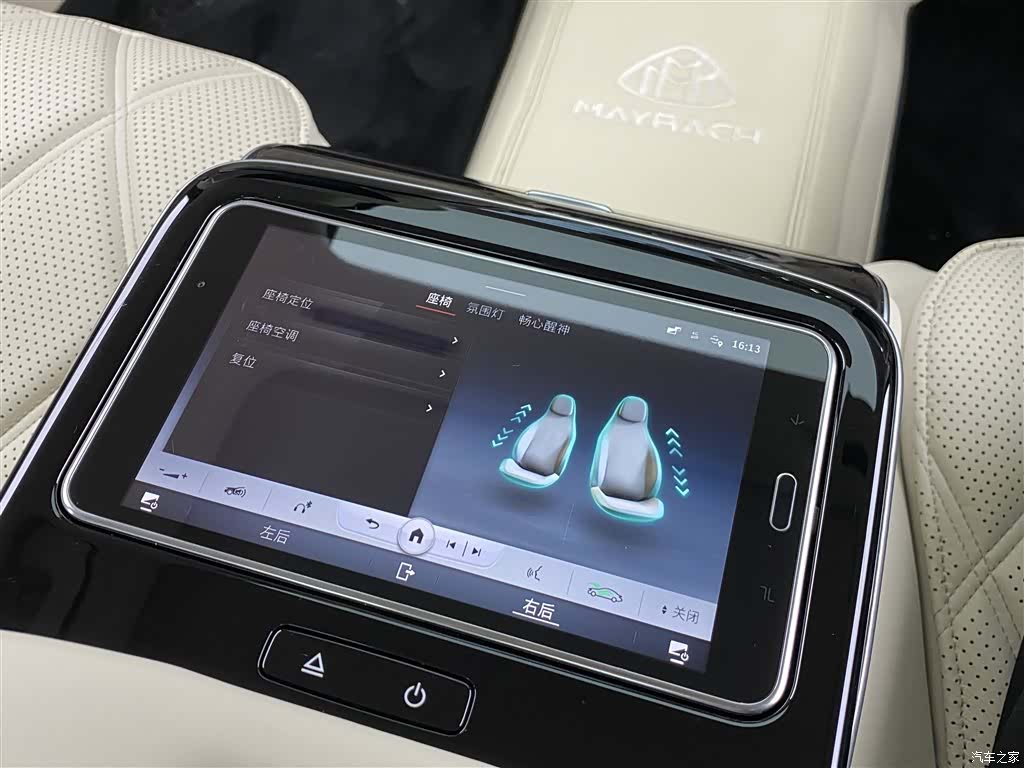 Maybach S-Class, 2022 25