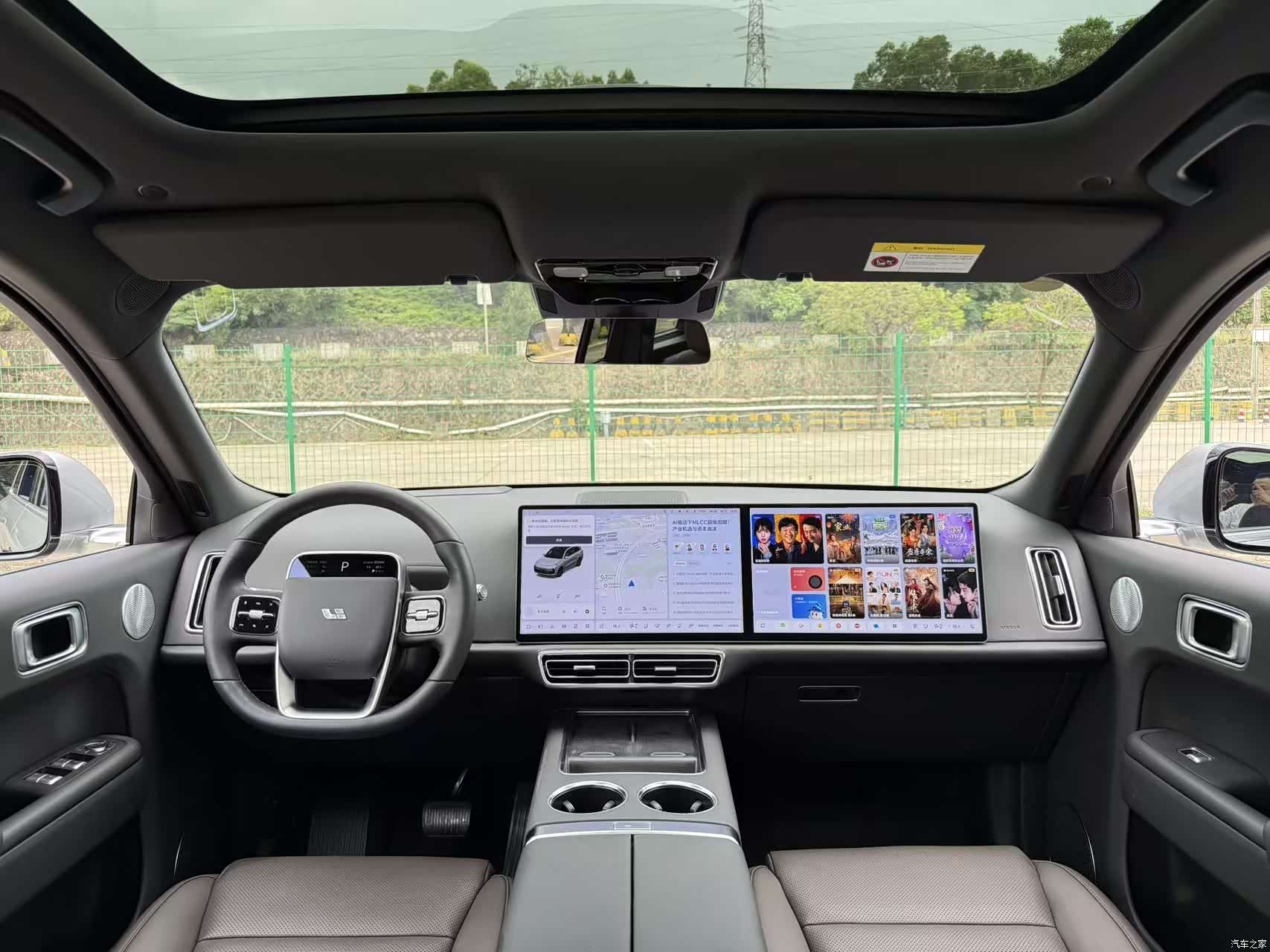 Li Auto L9, 2023 6