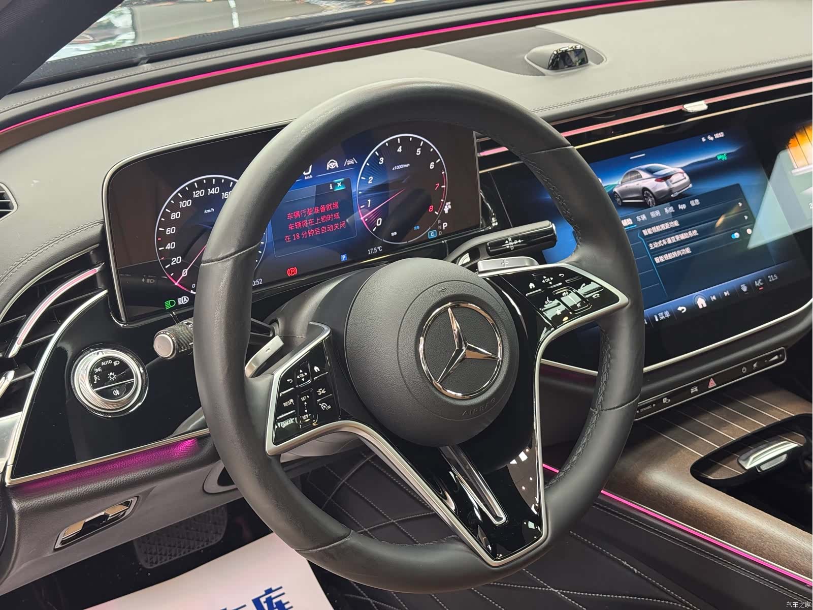 Mercedes-Benz E-Class, 2026 21