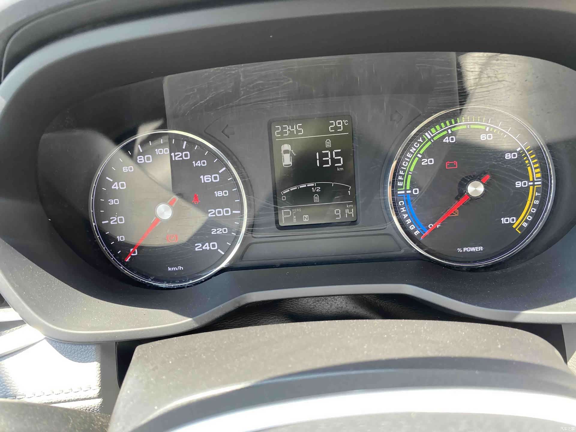 Roewe Ei5, 2018 8
