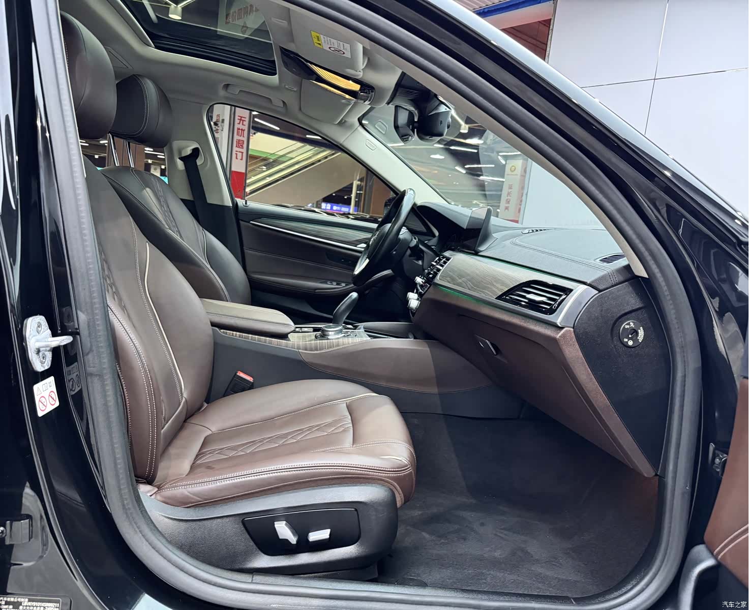 BMW 5 Series, 2019 17