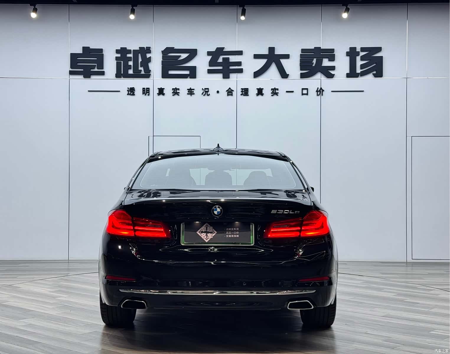 BMW 5 Series, 2019 6