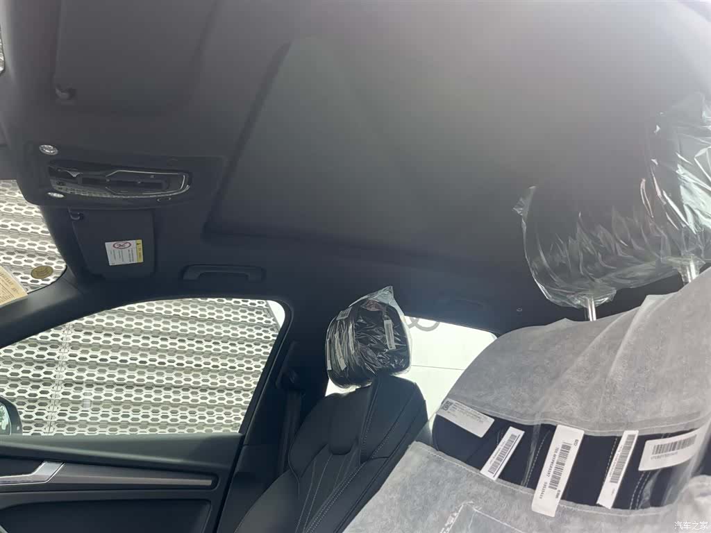 Audi Q5L, 1900 13