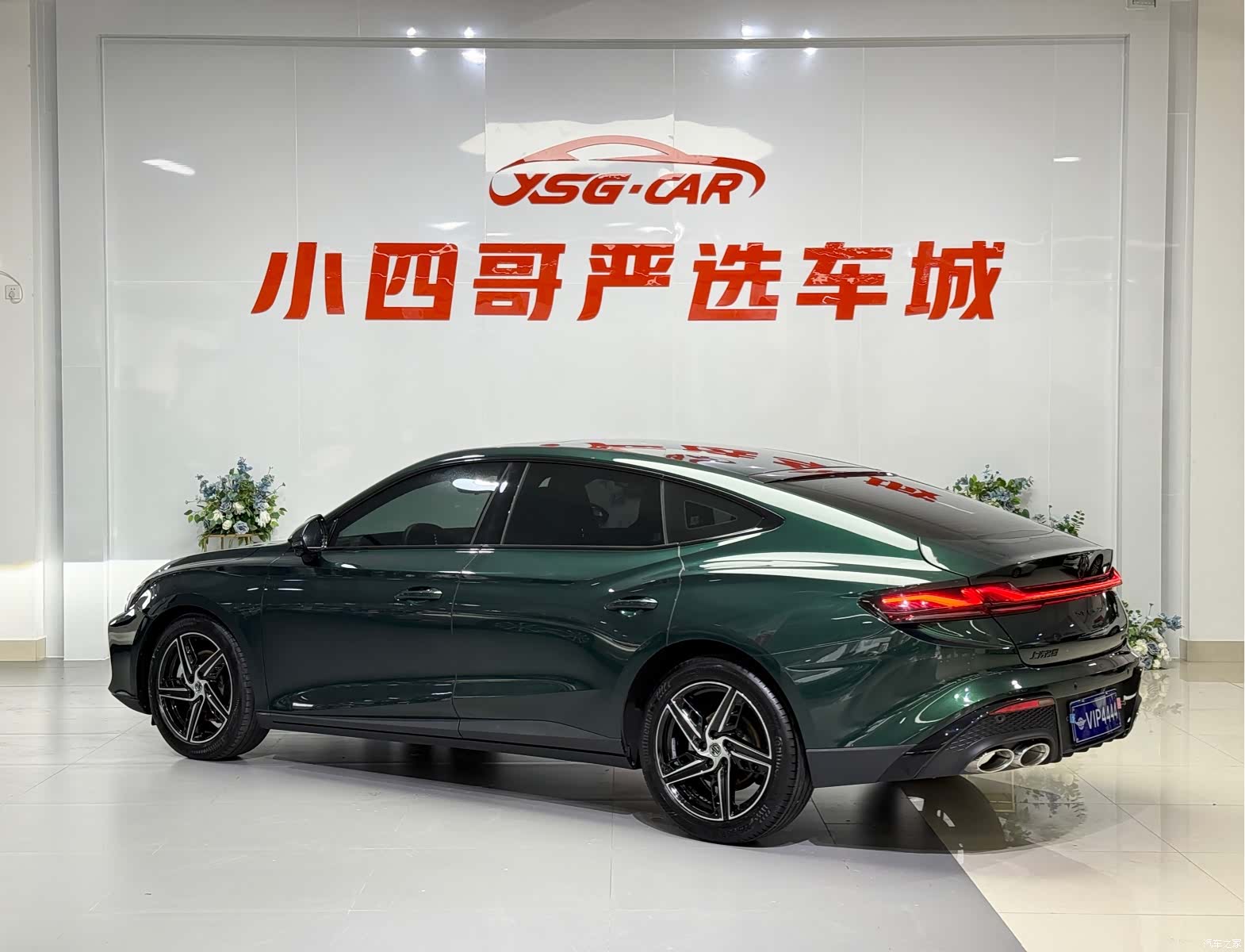 MG MG7, 2023 4