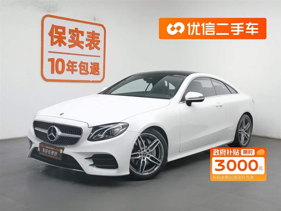 Mercedes-Benz E-class