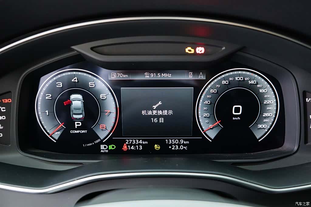 Audi A6L, 2023 13