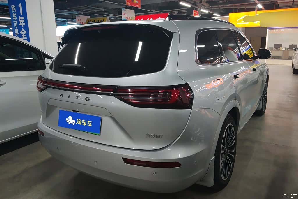 AITO M7, 2024 3