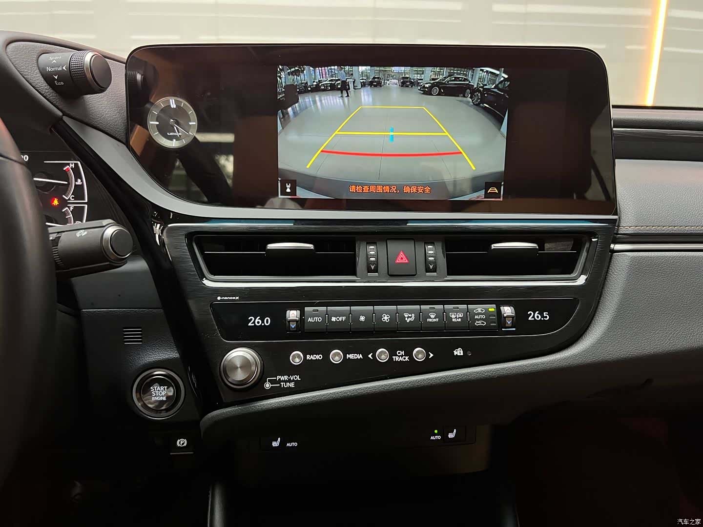 Lexus ES, 2024 13