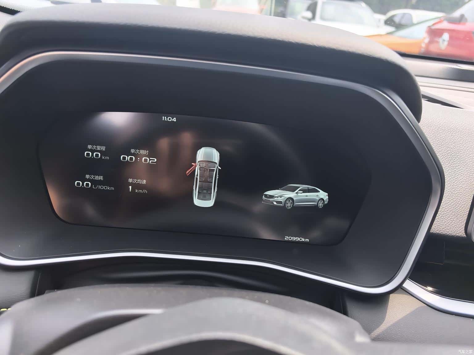 Geely Preface, 2024 11