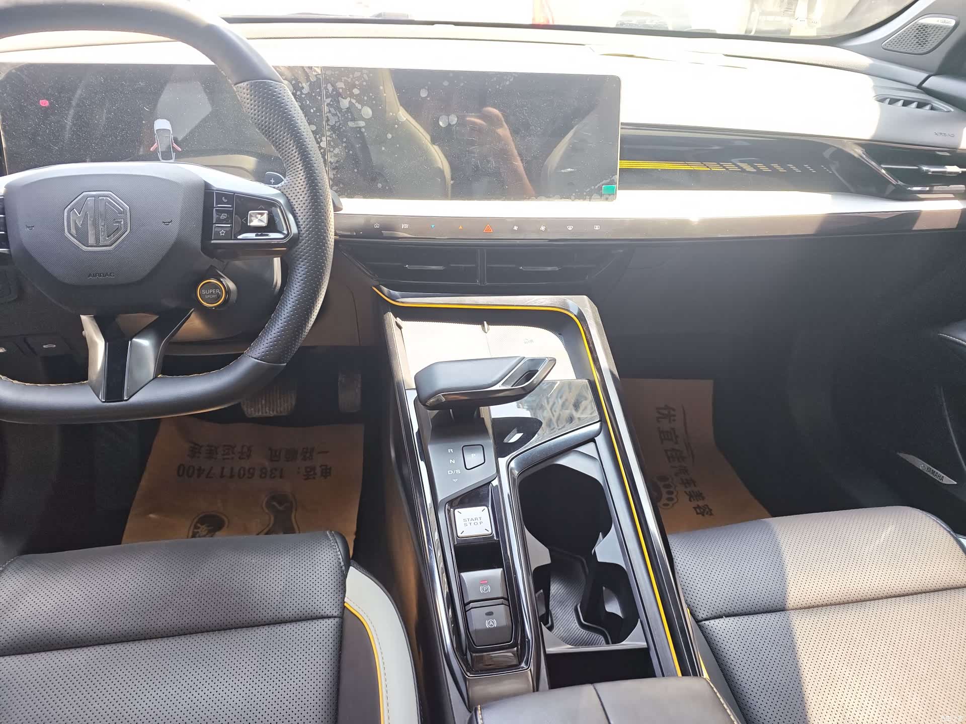 MG MG5, 2022 8