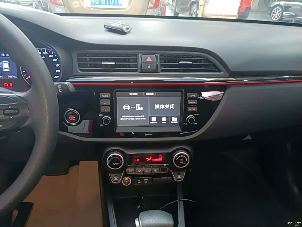 Kia KX, 2018 13