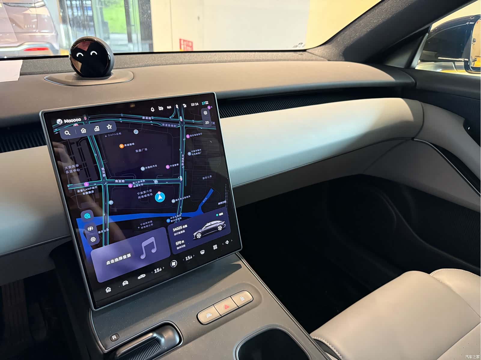 NIO ET5, 2024 7