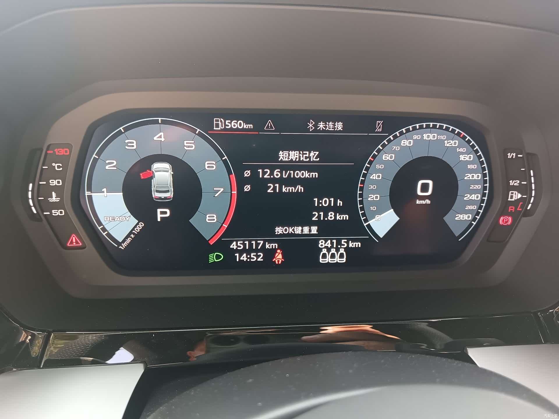 Audi A3, 2022 8