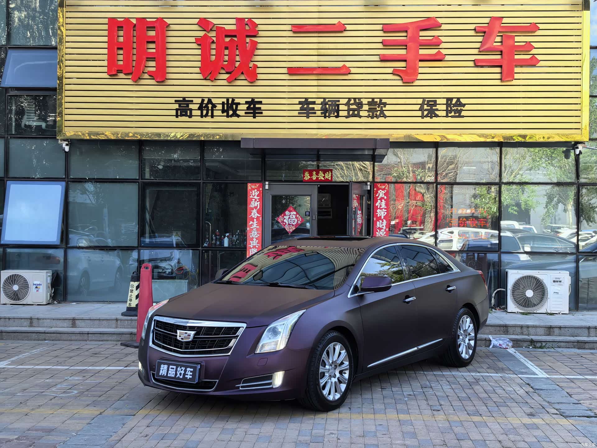 Cadillac XTS, 2017 1