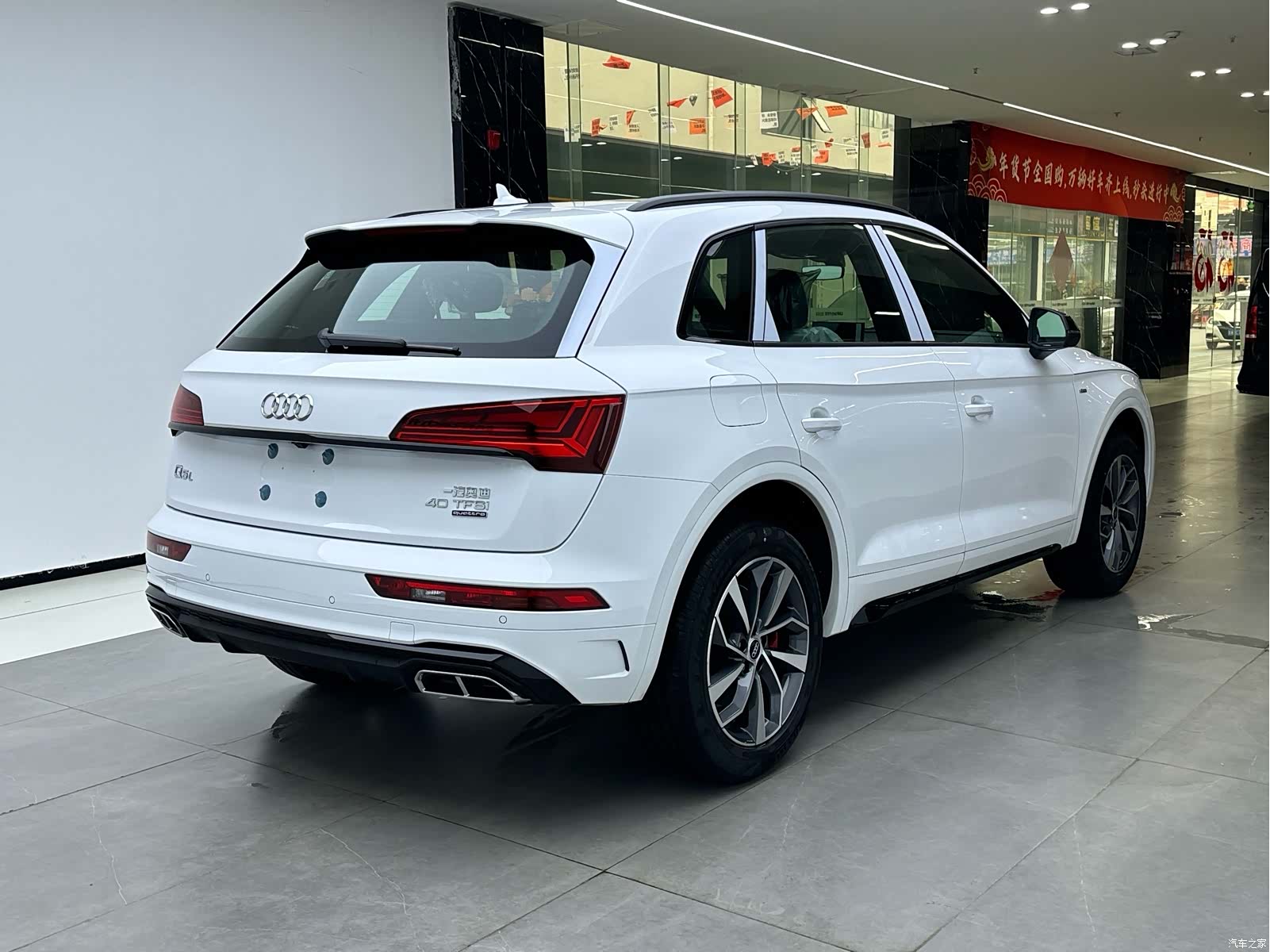 Audi Q5L, 2024 2
