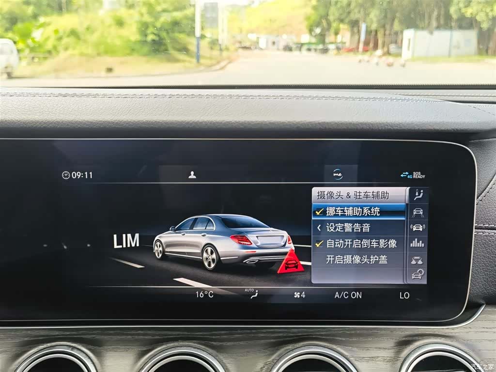 Mercedes-Benz E-Class, 2020 24