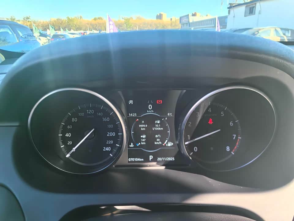 Land Rover Discover Shenxing