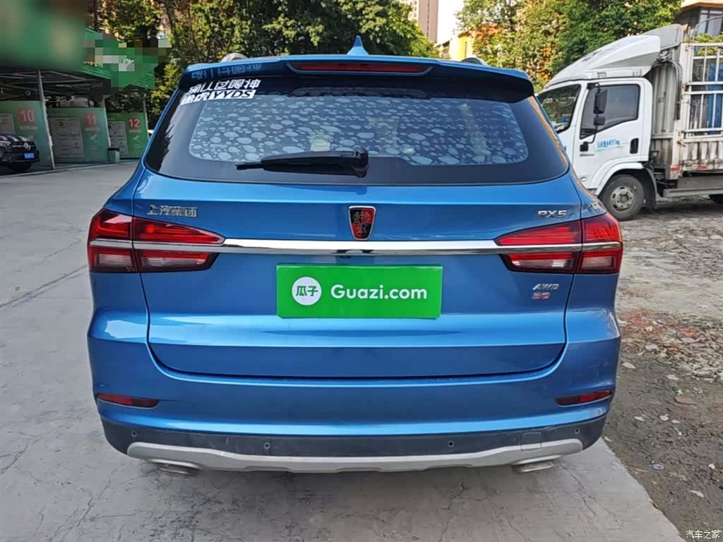 Roewe RX5, 2016 6