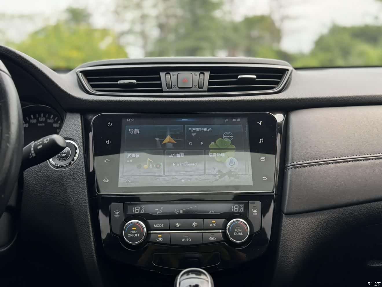 Nissan X-Trail, 2020 14