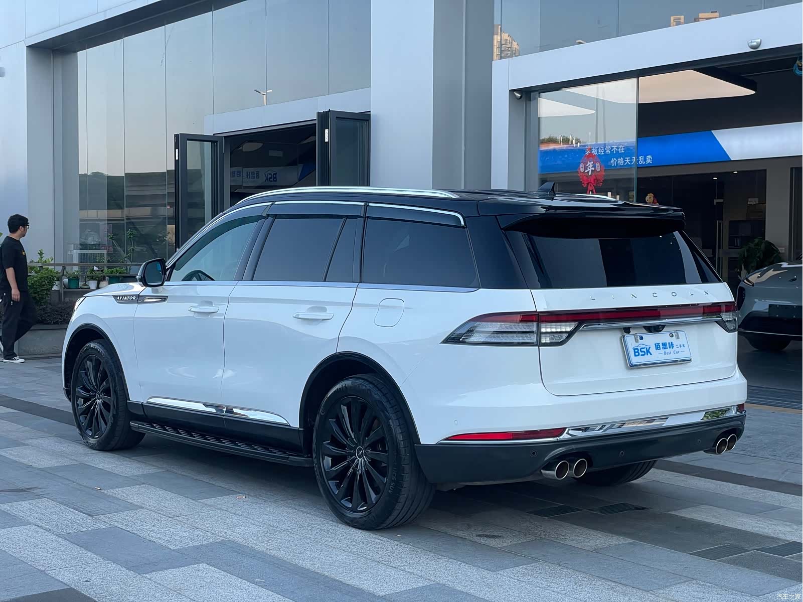 Lincoln Aviator, 2020 15
