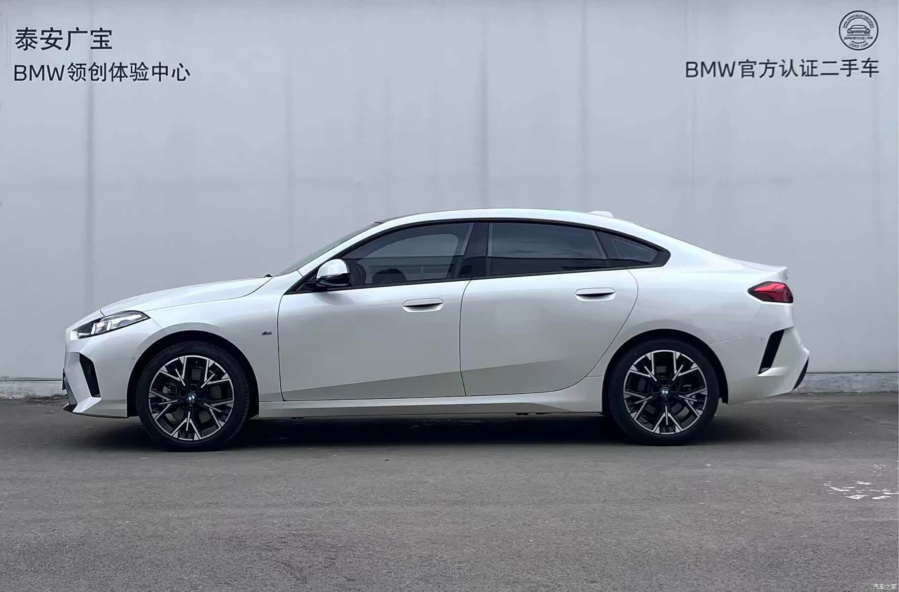 BMW 2 Series, 2025 2