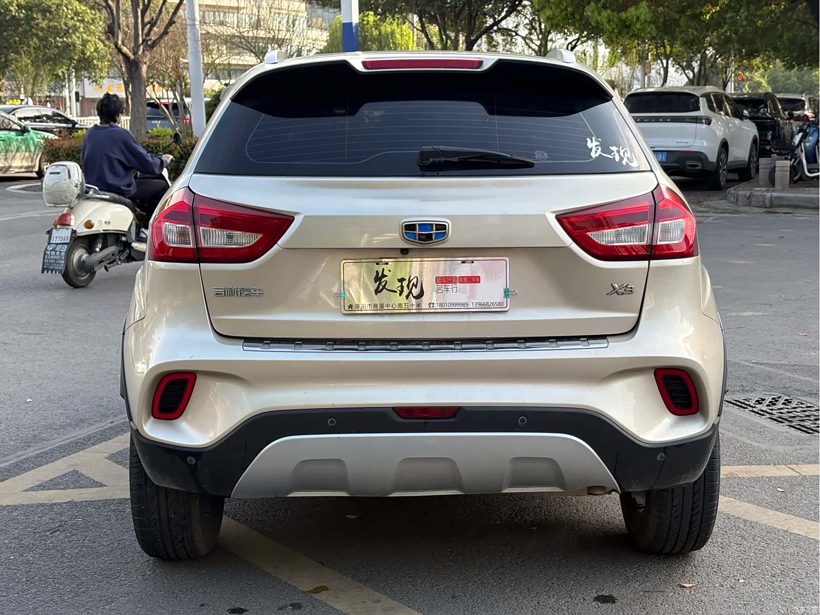 Geely X3, 2018 11
