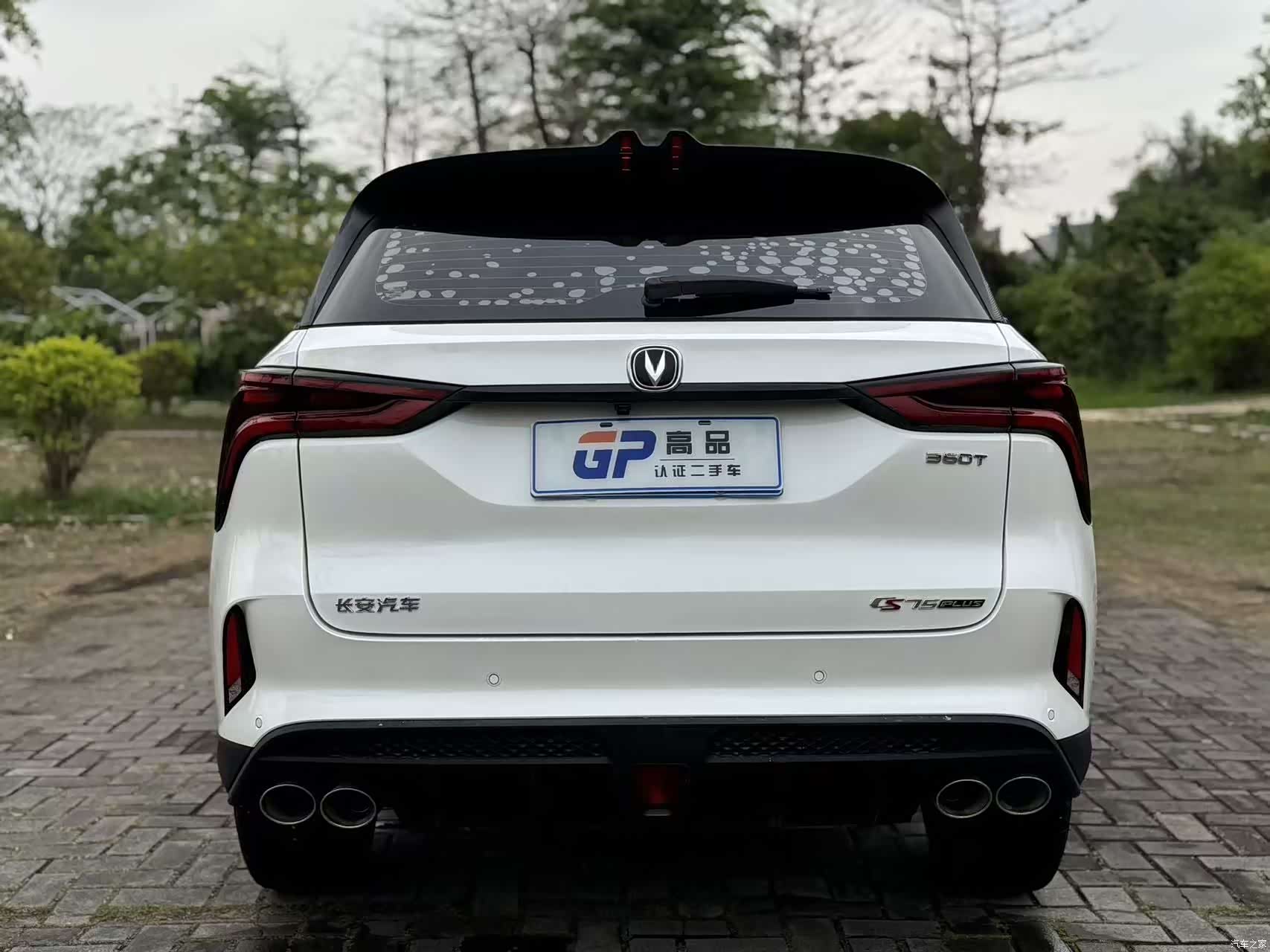 Changan CS75, 2021 все фото