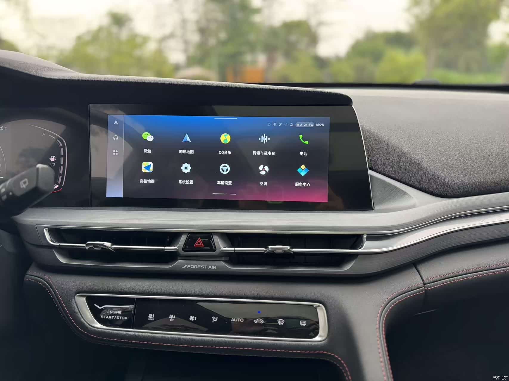Changan CS75, 2021 10