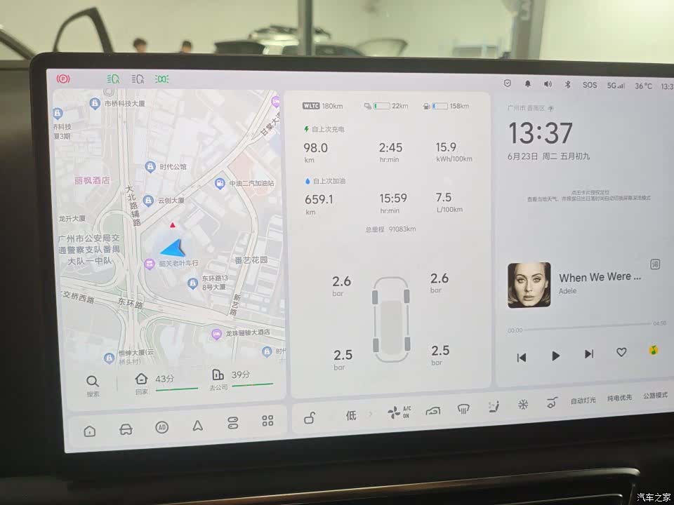 Li Auto L9, 2022 6