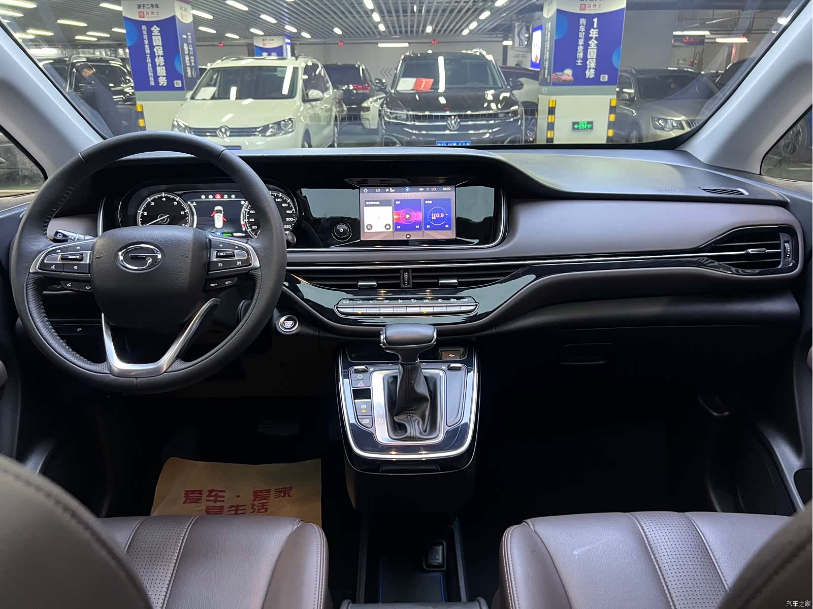 GAC M6, 2019 15